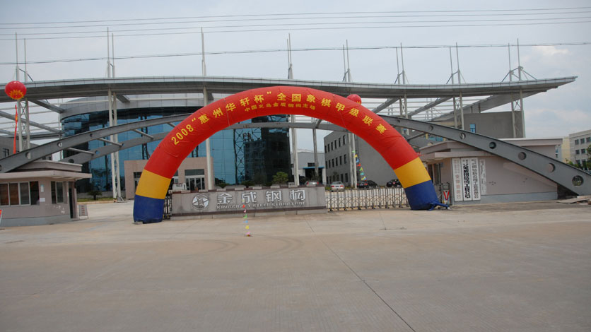 H-Beam Welding Line În Jincheng Steel Company